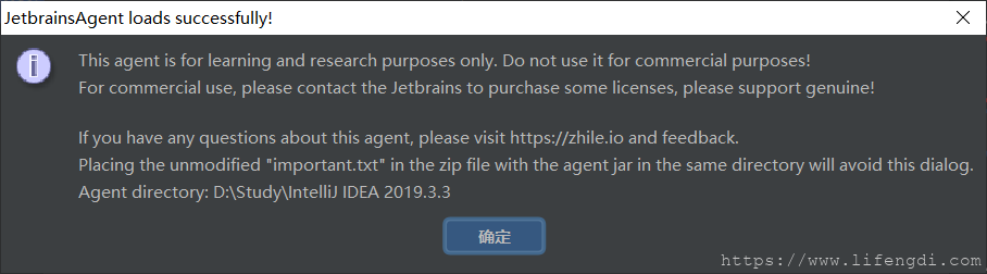 IntelliJ IDEA 2019.3.3 永久激活 破解[Windows]