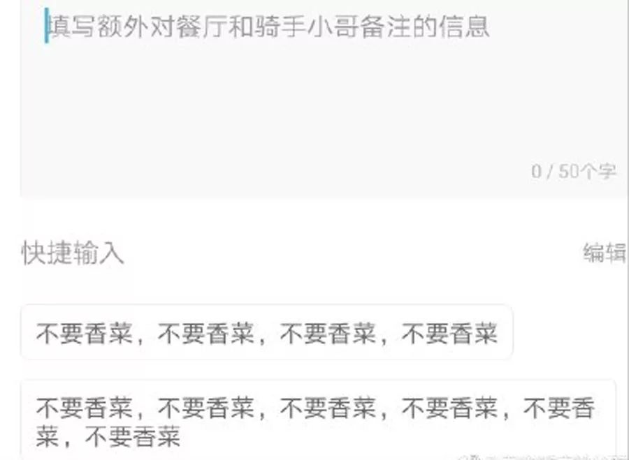 自动草稿