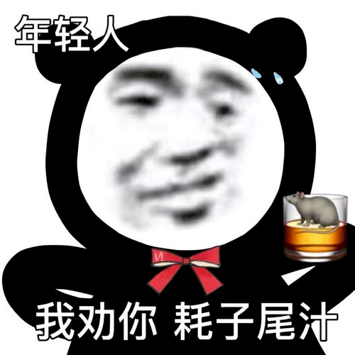 自动草稿